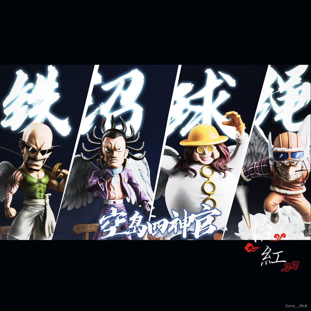 紅修羅神的價格推薦 21年10月 比價比個夠biggo