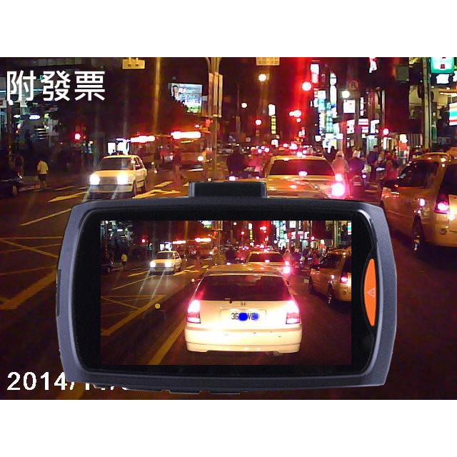 【口碑賣家】附發票E9 六燈2.4吋蝴蝶機單/雙鏡頭行車記錄器. 移動偵測 1920x1080P行車紀錄器批發商 .