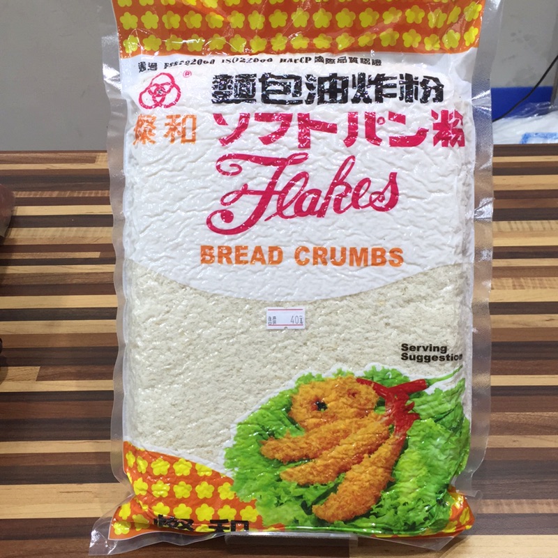 麵包油炸粉