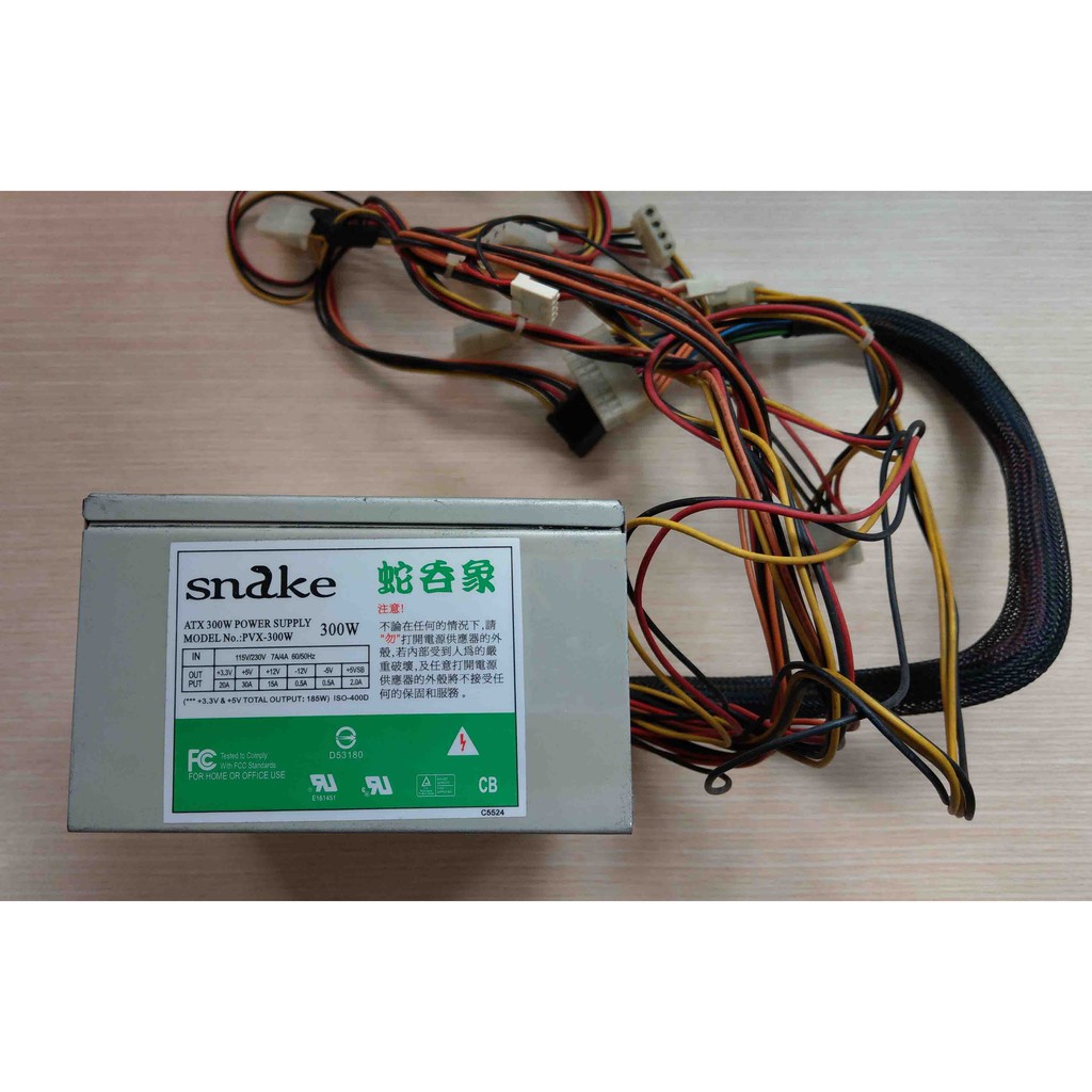 蛇吞象 Snake PVX-300W ATX 300W(瓦) 電源供應器 Power Supply 電腦機殼 Case