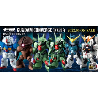 【盒蛋廠】BANDAI 鋼彈 FW GUNDAM 10週年 SELECTION 02 全六款 4549660820307