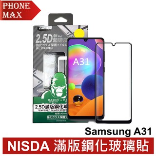 NISDA 三星 Samsung Galaxy A31 滿版鋼化玻璃貼 公司貨