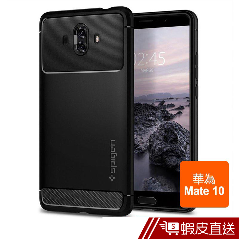 Spigen Huawei Mate10 Case Rugged Armor防震保護殼  蝦皮直送