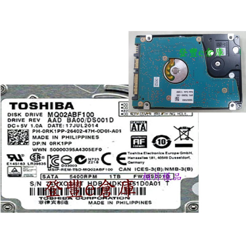 【登豐e倉庫】 F912 Toshiba MQ02ABF100 1TB SATA3 救資料 修硬碟 讀取不到 也修電視