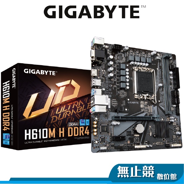 GIGABYTE技嘉 H610M H DDR4 主機板 M-ATX 1700腳位 INTEL 12代