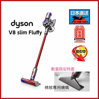 日本dyson 優惠推薦 2021年12月 蝦皮購物台灣
