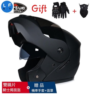 #快速出貨【送機車手套+面罩】全罩安全帽 可樂帽 揭面盔雙鏡片 藍芽安全帽 DOT認證VIRTUE安全帽