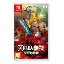 【小老闆電玩】NS Switch 薩爾達無雙 災厄啟示錄 中文版 ZELDA 薩爾達災厄 遊戲片 林克 全新未拆