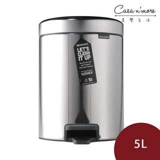 Brabantia Newicon 腳踏式時尚環保垃圾桶 緩降垃圾桶 北歐風垃圾桶 腳踏垃圾桶5L 金屬灰 [美學生活]