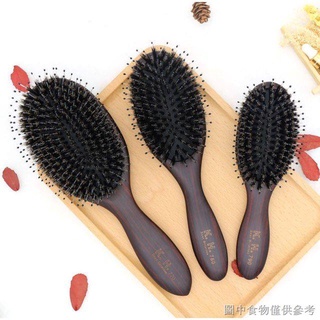 [按摩梳子][頭部經絡梳]木質豬鬃毛氣墊按摩梳子氣囊梳大闆梳護髮順髮美髮梳防脫髮直髮梳