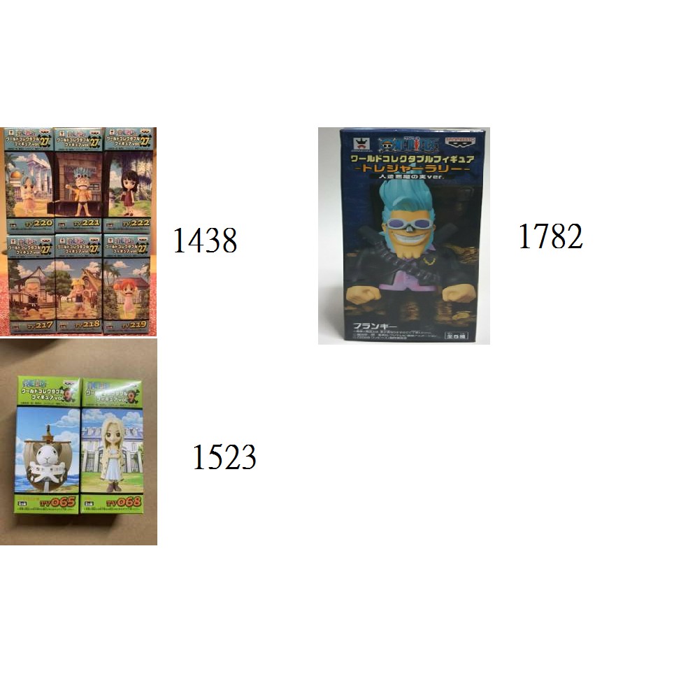 フランキー トレジャーラリー ワーコレ ストロングワールド One Piece 蝦皮購物