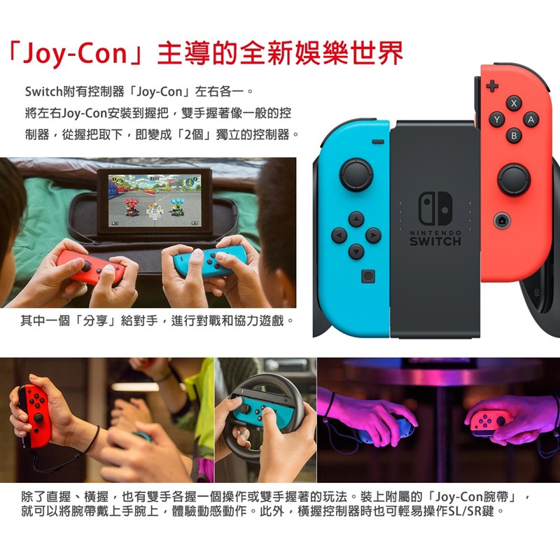 現貨供應 Ns Nintendo Switch Joy Con 手把控制器桃紅綠色公司貨一年保固勁多野 蝦皮購物