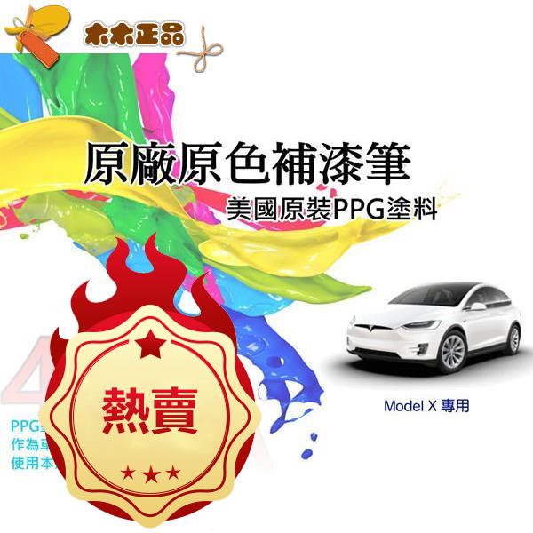 珍珠白補漆筆 優惠推薦 22年8月 蝦皮購物台灣