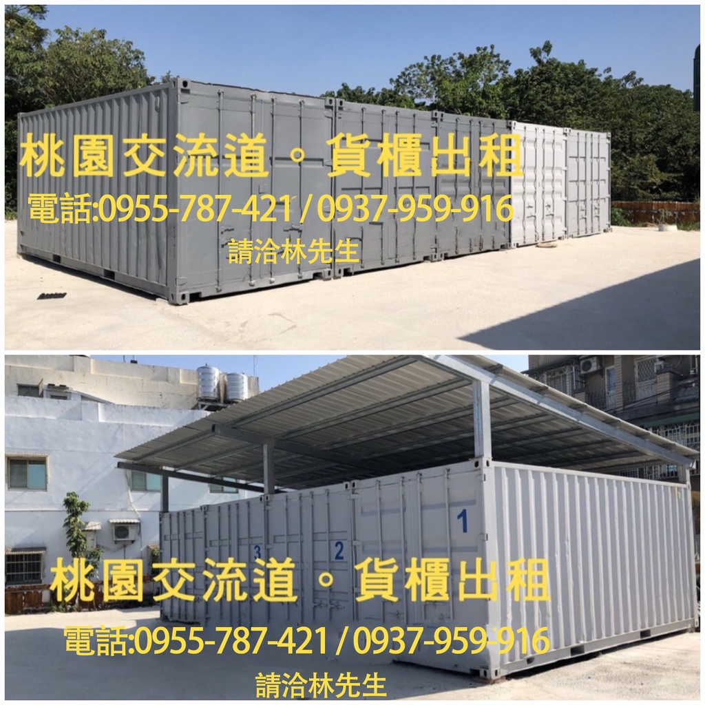 車位出租桃園的價格推薦 - 2023年1月| 比價比個夠BigGo