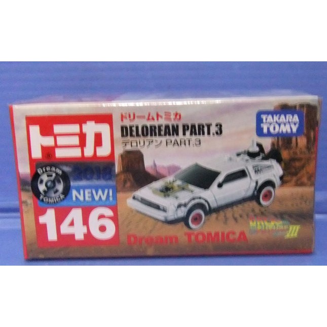 現貨~日版 TOMICA 合金車 146 回到未來3