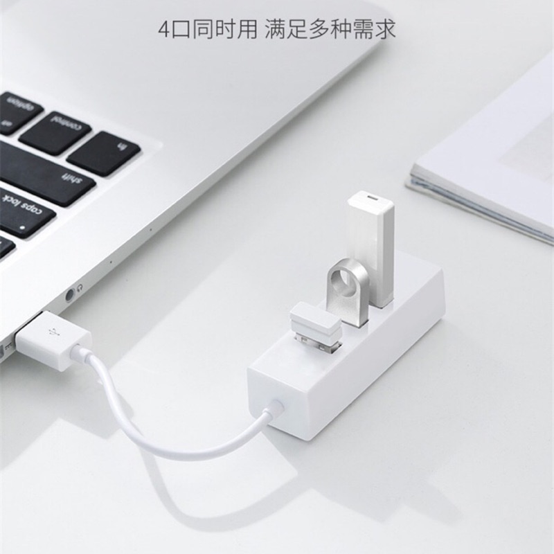 外接式一對四多孔轉接頭 筆電usb接口 擴展轉換器筆記型電腦3 0接口分線器一拖四hub集線器充電多孔分享器