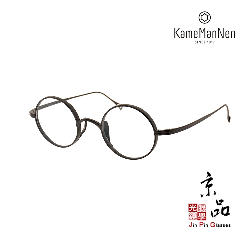 【KameManNen】KMN 99 MBK (43/45mm) 霧黑圓框 萬年龜 日本手工鈦金屬眼鏡 JPG京品眼鏡