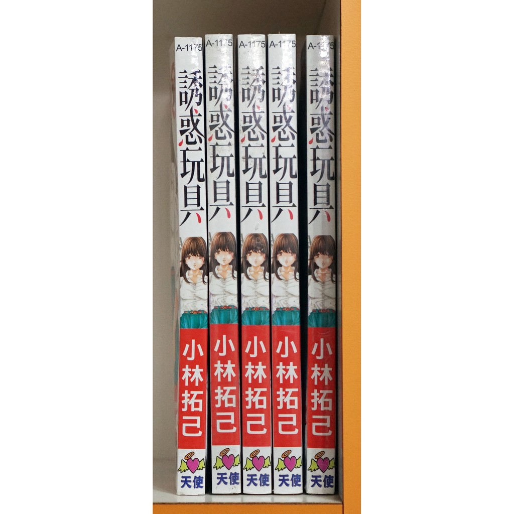 誘惑玩具 全 小林拓己 霸氣貓 現貨 無章釘 蝦皮購物