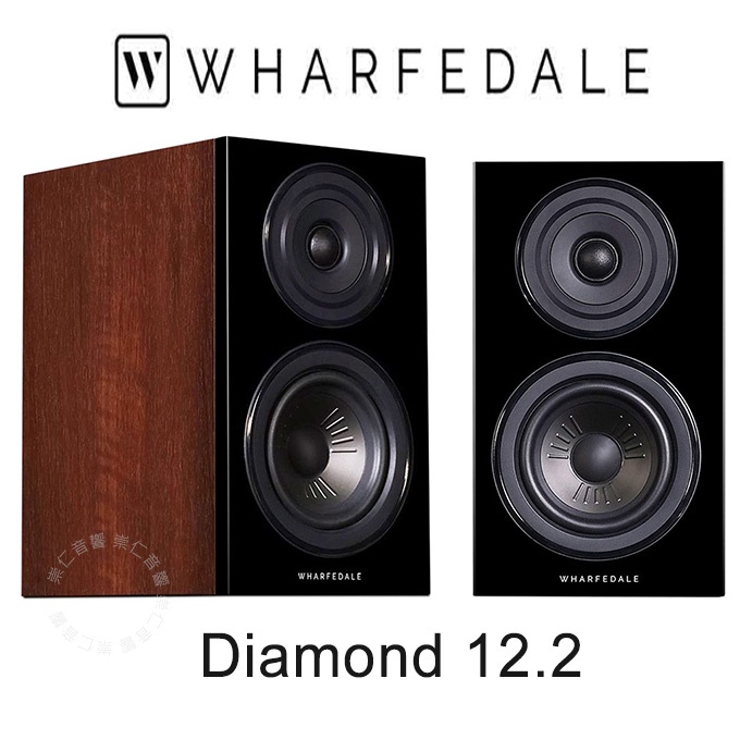 台中『 崇仁音響影音設計名店』 Wharfedale Diamond 12.2  書架式喇叭