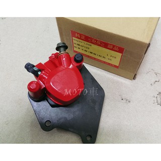 《moto車》 txc 碟剎 卡鉗 ds 卡鉗 總成 含來令片 gp g5 超五 g6e 10吋框專用版