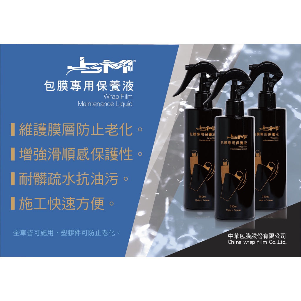 jsmm保養液的價格推薦 - 2026年3月 | 比價比個夠BigGo
