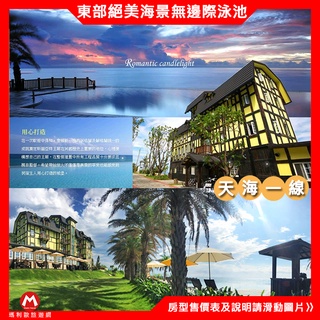 瑪利歐旅遊網 線上商店 蝦皮購物