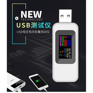 KWS-MX18測表儀彩屏USB測試儀充電器檢測儀電壓電流表