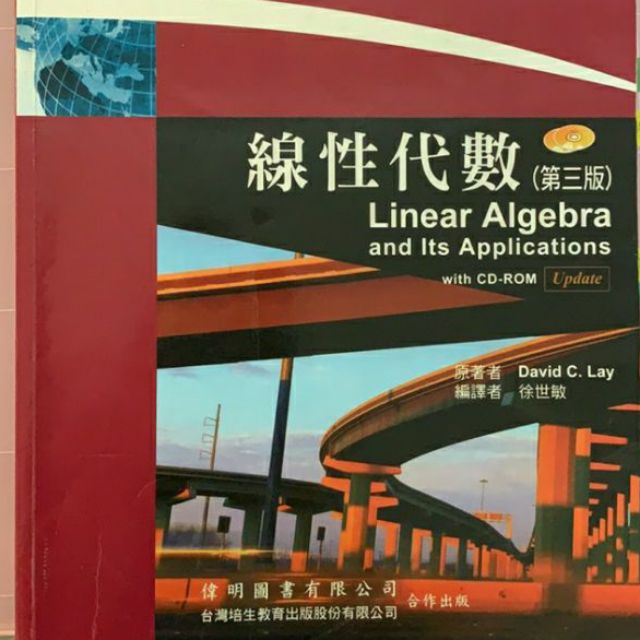  linear algebra by david c lay 
