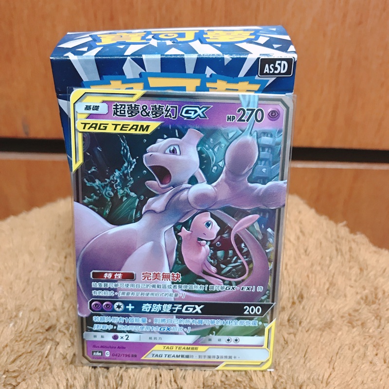 正版 超夢 夢幻pokemon Tcg 神奇寶貝寶可夢ptcg Tt Gx閃卡 蝦皮購物