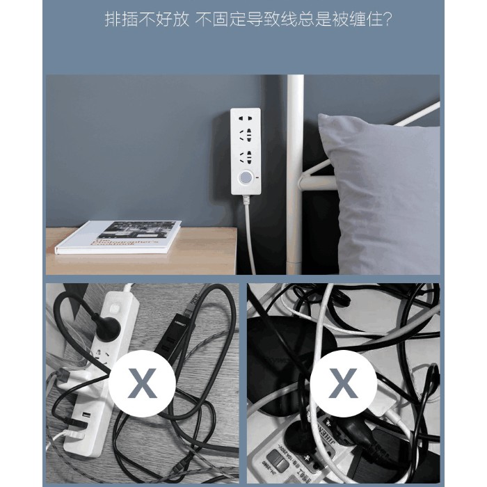 台灣現貨 延長線固定架固定插座理線架插座掛延長線收納電線固定架 勾汪雜貨舖 蝦皮購物