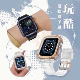 Unicorn♞玩酷運動電子風 二合一錶殼錶帶 適用iWatch S1~7代 替換錶帶 手錶帶