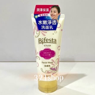 Bifesta碧菲絲特毛孔淨透洗面乳120g 水嫩淨透洗面乳