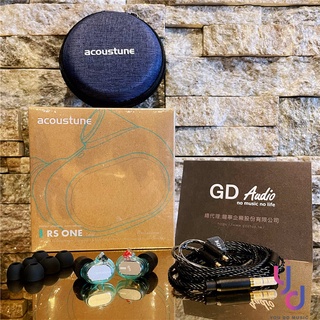 分期免運 贈收納盒/耳塞組 Acoustune RSOne 灰色 藍色 紫色 有線 入耳式 監聽 耳機 可換線 公司貨
