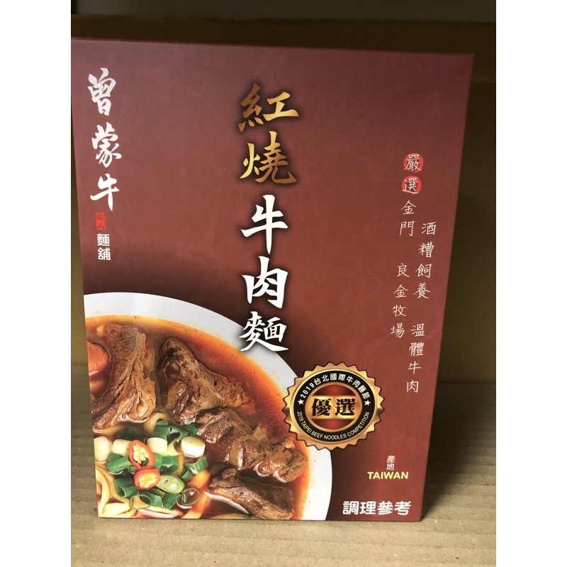 曾蒙牛 紅燒牛肉麵 500公克