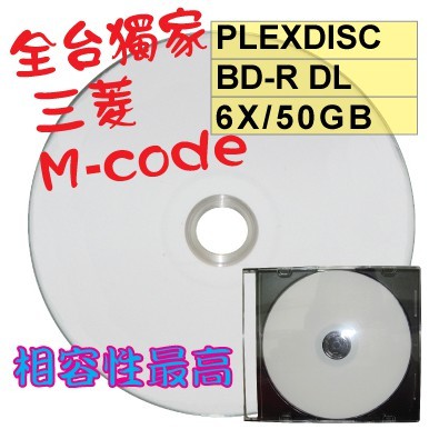 【全台獨家、三菱M-code】PLEXDISC 霧面可印 BD-R 6X50G 藍光光碟片 空白燒錄片 50片