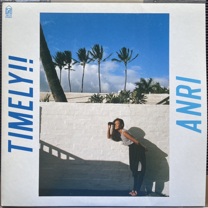 杏里 Anri – Timely!! 黑膠唱片 1983日本首版 CITY POP