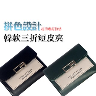 WENJIE【BG424】皮夾 短夾 新款字母拼色韓版簡約可愛學生短款錢包 純色流蘇時尚女士PU短夾