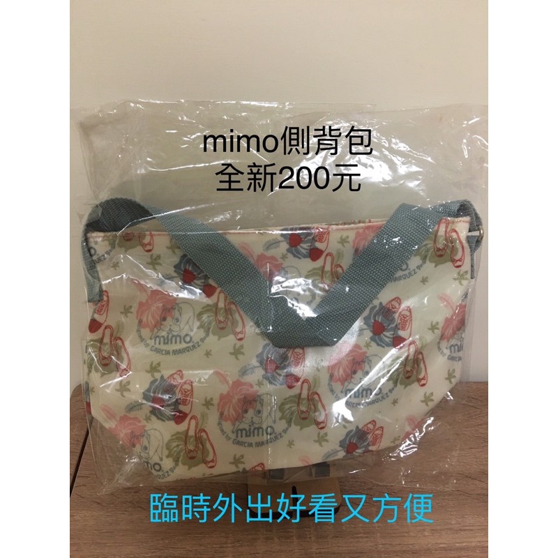 （全新優惠價99元下單前請先聊聊）mimo輕巧側背包（面交：北屯東山路85度C）