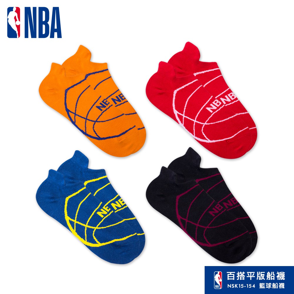 NBA襪子 平版襪 船襪 籃球緹花船襪 NBA運動配件館