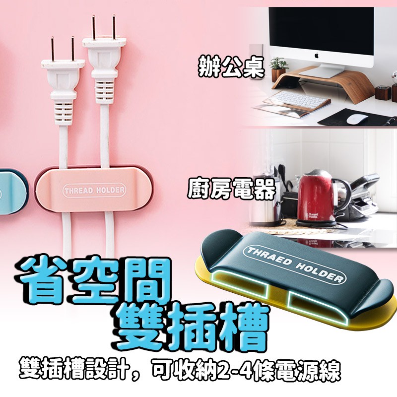 Usb 收納 收納優惠推薦 居家生活21年7月 蝦皮購物台灣