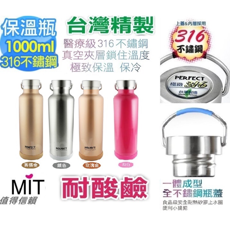 1000cc保溫杯 拍賣 評價與ptt熱推商品 2021年6月 飛比價格