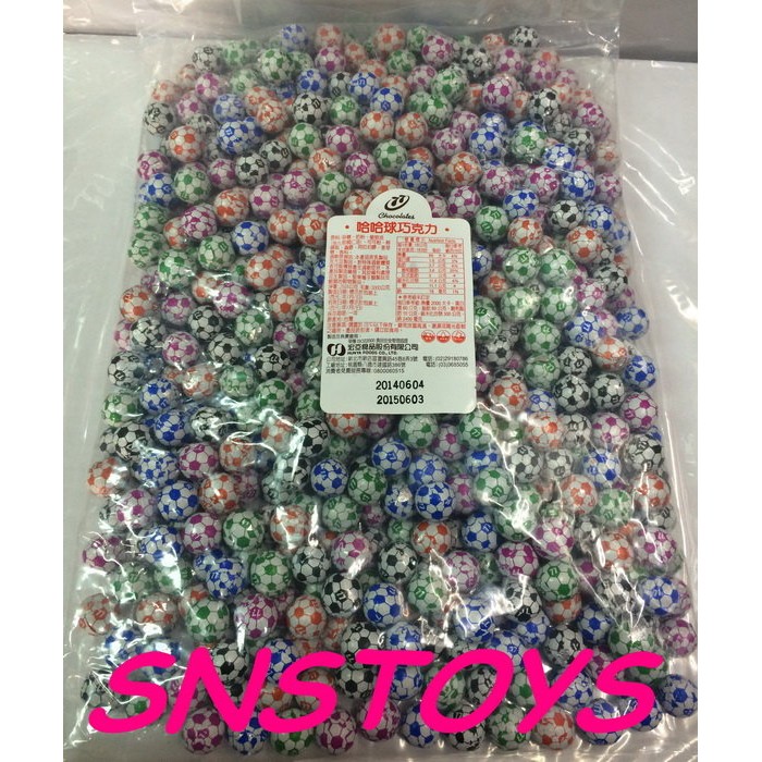 sns  古早味 懷舊零食 巧克力 77 哈哈球 巧克力球 足球巧克力 3000公克(600顆 / 包)