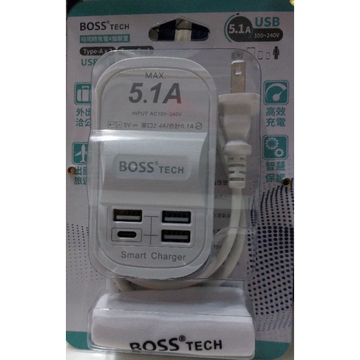 龍～降價～📢 出國旅遊必備商品～BOSS 5.1A USB智慧型充電器