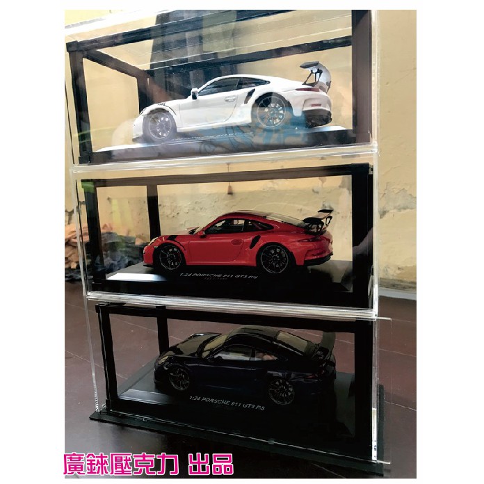 ((尺寸無法超取)) 7-11 保時捷 PORSCHE 911系列經典車款-1:24  3格收藏盒