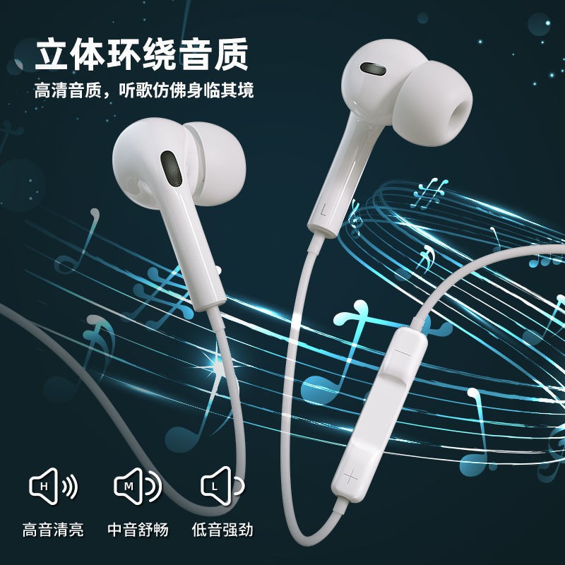 現貨MINISO名創優品Type-C蘋果專用入耳式耳機有線高音質降噪汽車用品