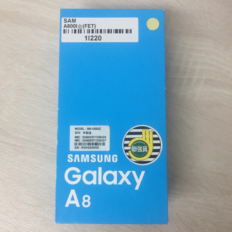 SAMSUNG Galaxy A8 (2016)  32G 金色