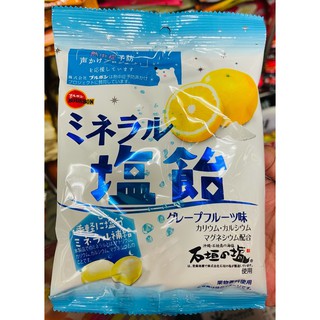 日本 Bourbon 北日本 葡萄柚風味海鹽糖92g 鹽飴 塩飴 使用沖繩石垣的鹽