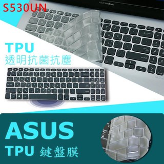 ASUS VivoBook S S530 S530UN 抗菌 TPU 鍵盤膜 鍵盤保護膜 (asus15510)