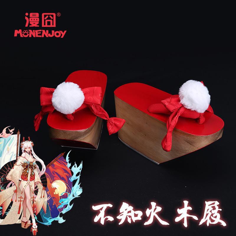 漫囧 陰陽師手游ssr 不知火花魁木屐配飾鞋子cos服裝現貨 蝦皮購物