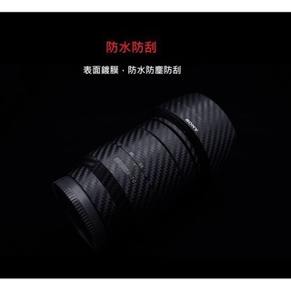 【高雄四海】鏡頭包膜 Canon EF 135mm F2 L USM．碳纖維/牛皮．DIY．似LIFEGUARD F2L